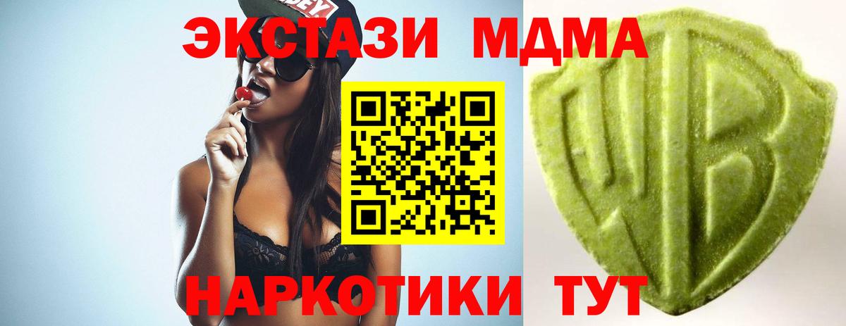 Экстази  Ecstasy бентли  Ecstasy Дубай  Вход с VPN  Нижний Новгород 