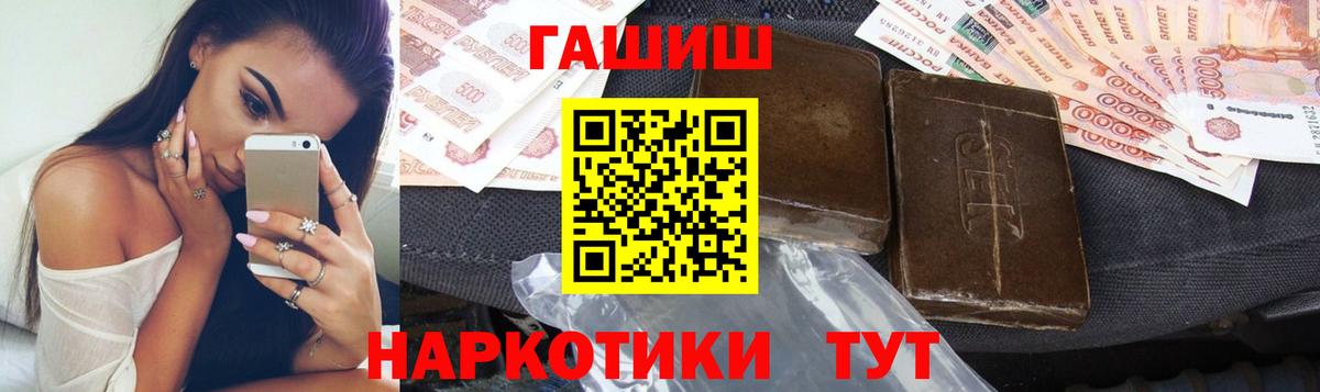 Нижний Новгород  как найти закладки  Вход с VPN  ГАШ ice o lator  Гашиш Изолятор 