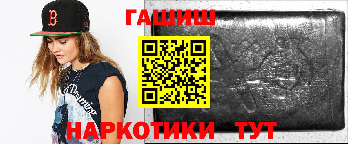 Гашиш Premium Нижний Новгород