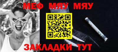 метадон Тара