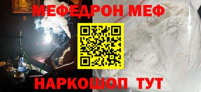 амф Татарск