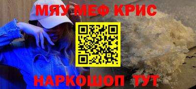 амф Татарск
