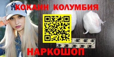 амф Татарск