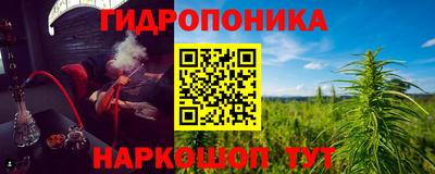 амф Татарск