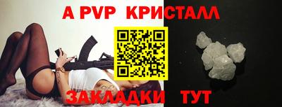 амф Татарск