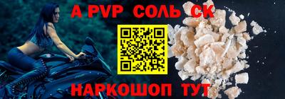 амф Татарск