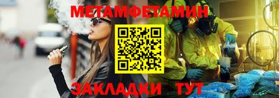 метадон Тара