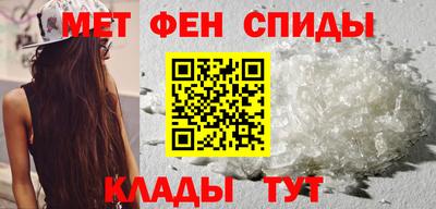 амф Татарск