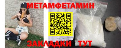 амф Татарск