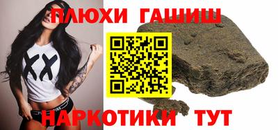 амф Татарск