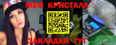 амф Татарск
