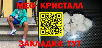 амф Татарск
