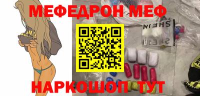 амф Татарск