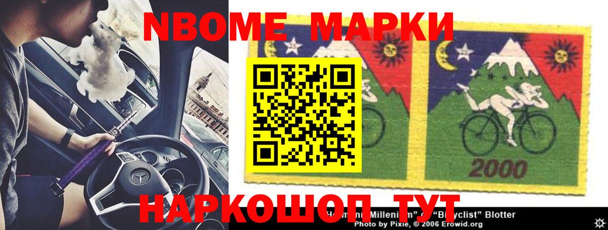   вход  ЛСД экстази кислота  LSD-25 экстази кислота  LSD-25 экстази  Вход с VPN  Нижний Новгород 