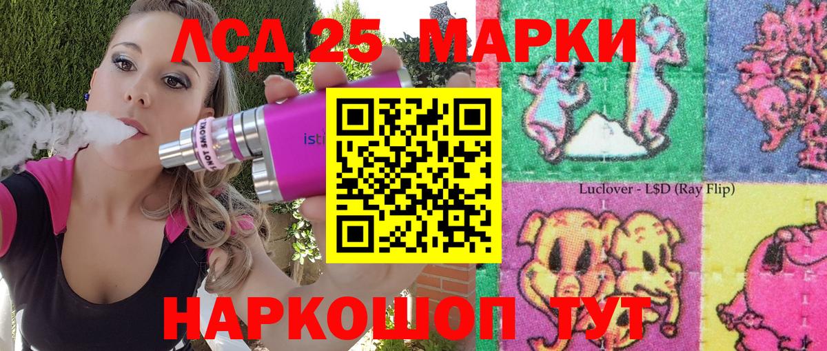 Нижний Новгород  Марки N-bome 1,8мг  Вход с VPN  Наркотические марки  Марки N-bome 1,8мг 
