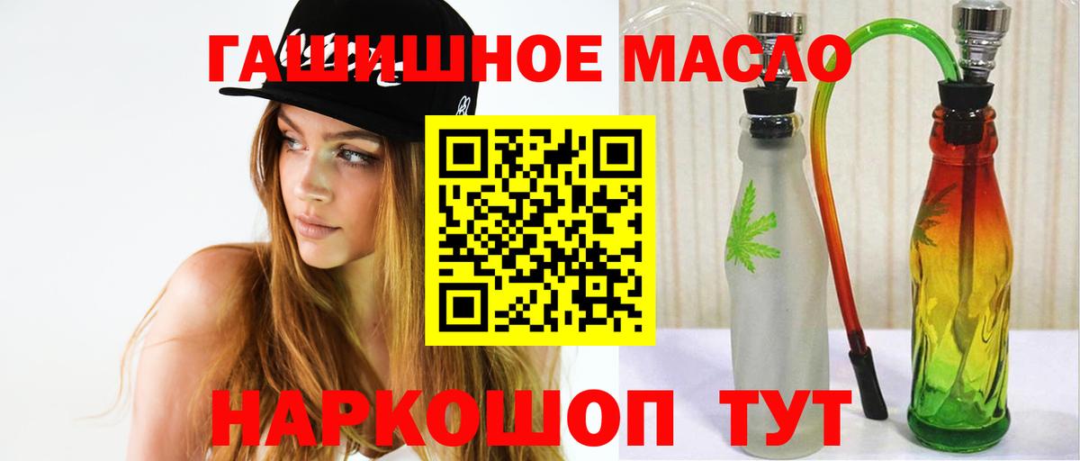 Нижний Новгород  ТГК жижа  ТГК Wax  Вход с VPN 
