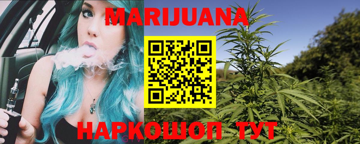 Наркошоп  Гашиш  Вход с VPN  Марихуана  Меф МЯУ МЯУ   Cocaine  МЕТАМФЕТАМИН  Нижний Новгород  ГАШИШ  NBOMe 